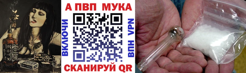 Alpha PVP СК Бакал