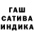 МЕТАДОН кристалл Garmonia Mudrost