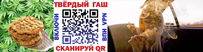 Еда ТГК марихуана Бакал