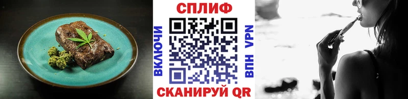 MEGA   купить  сайты  Бакал  Печенье с ТГК марихуана 
