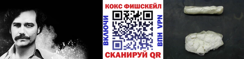 COCAIN Колумбийский  Бакал 