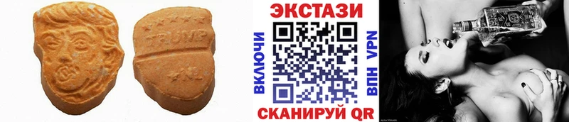 где продают наркотики  Бакал  Экстази бентли 