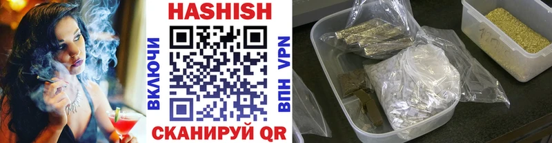 купить наркотики сайты блэк спрут tor Гашиш гашик мориарти формула Бакал