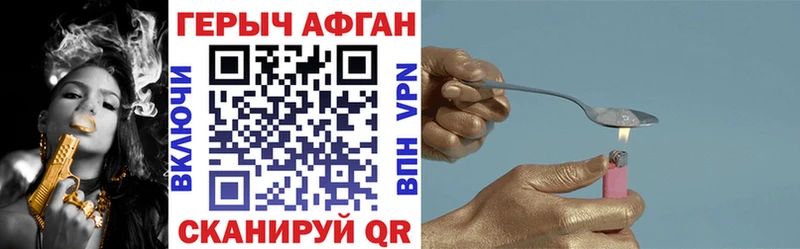 купить   Бакал  Героин VHQ 