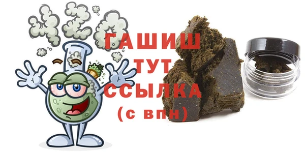 ALPHA PVP Алзамай