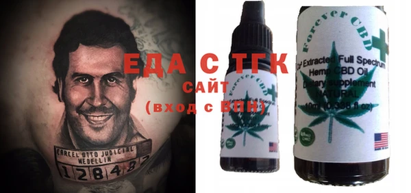 mix Алексин