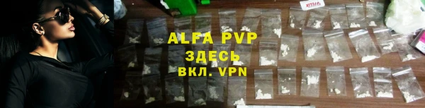 ALPHA PVP Алзамай