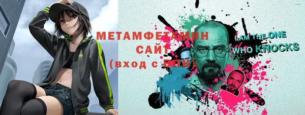 мет Алексеевка