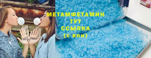 мет Алексеевка