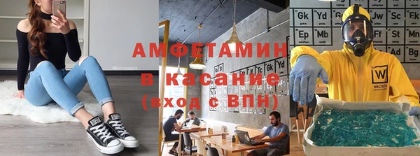 мет Алексеевка