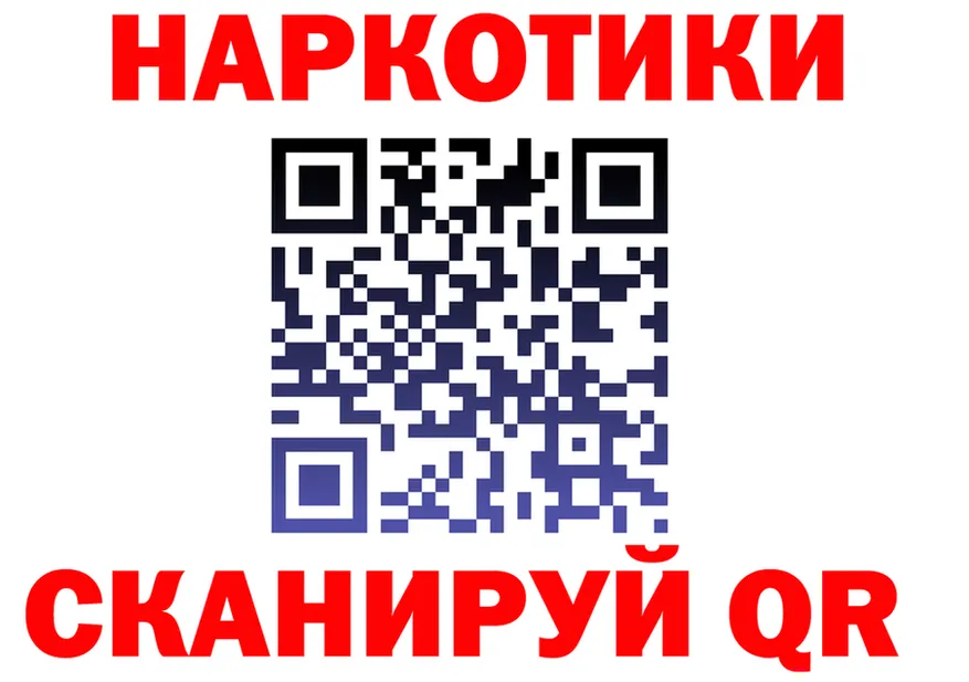 КОКАИН Fish Scale зеркало площадка мега Бакал