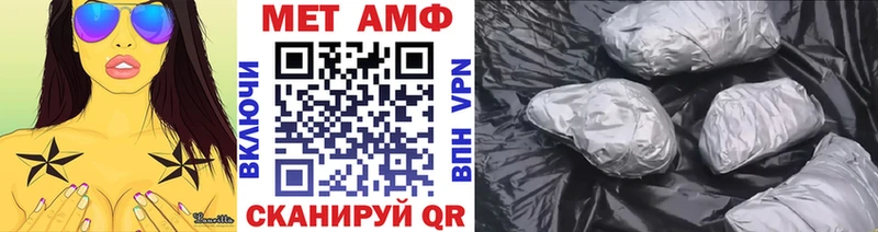 Первитин Декстрометамфетамин 99.9%  Бакал 