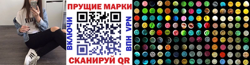 хочу   Бакал  Наркотические марки 1,8мг 