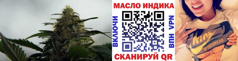 Дистиллят ТГК жижа  кракен ТОР  Бакал  как найти закладки 
