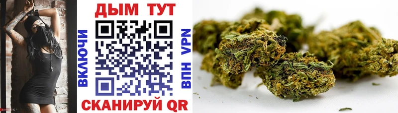 МАРИХУАНА Ganja  Бакал 